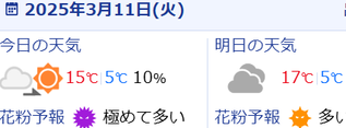 キャプチャ