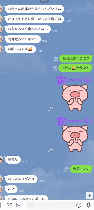 line