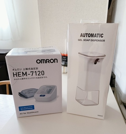 D6B23715-629E-4BD9-A7AA-8525D2B059B6