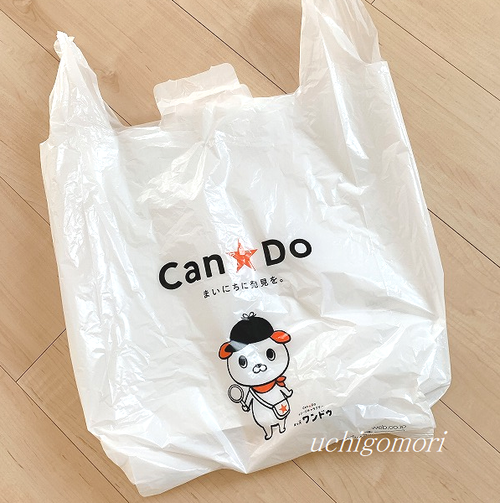 0114キャンドゥ