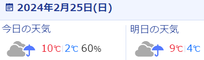 キャプチャ