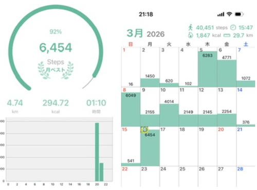 スクリーンショット 2026-03-16 212559