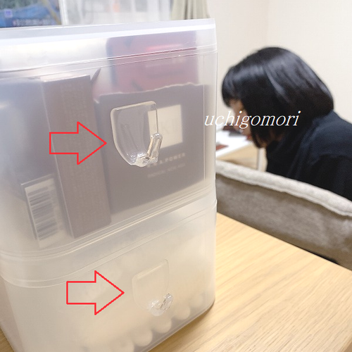 0217持ち手4