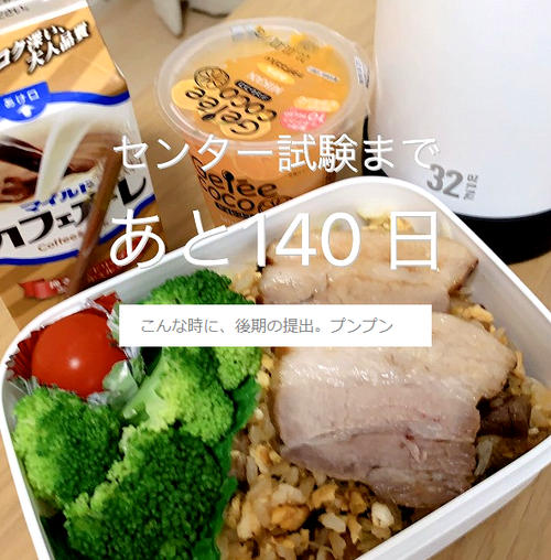830お弁当