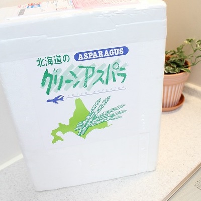アスパラガス