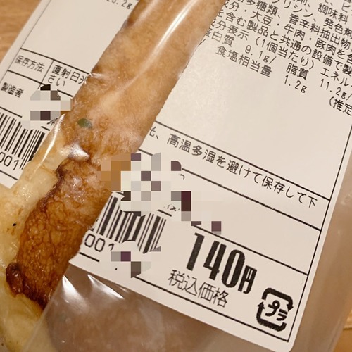 8531EC6C-C479-4781-B804-C6FF310D87C3