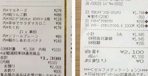 スクリーンショット 2026-08-07 195839