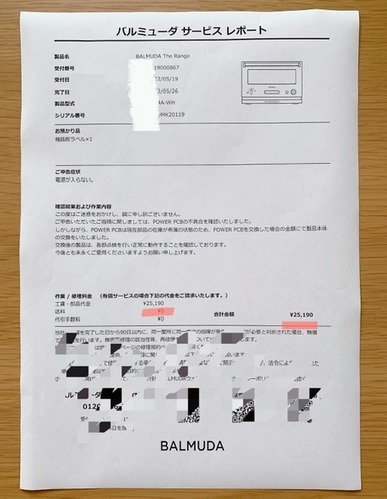 573BE86C-932F-4E3D-9BC6-3D751D63C38D