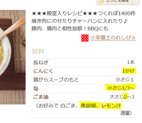 キャプチャ
