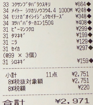 スクリーンショット 2026-10-14 062437