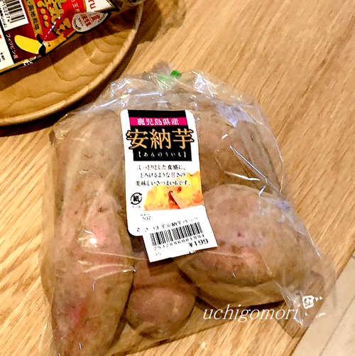 １１１６安納芋１９９円
