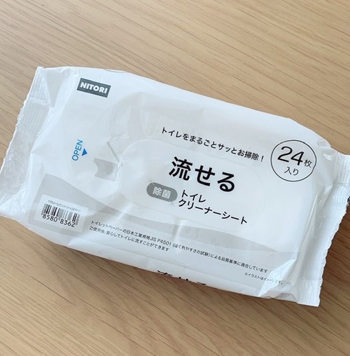A396F1E3-A5AD-4163-B121-DDEE9150B569