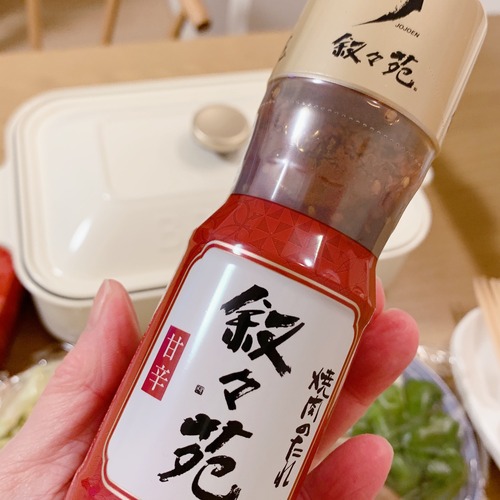 039CE9E1-2240-472C-BED6-EB961E222C22