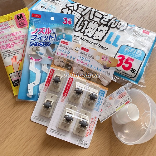 ダイソーで買ったもの