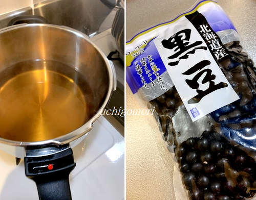 1229黒豆