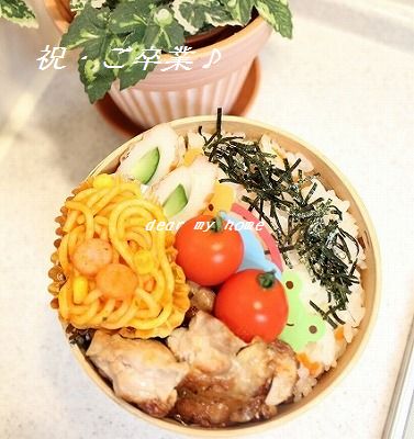 お弁当