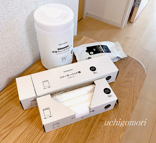 ９２０PB日用品