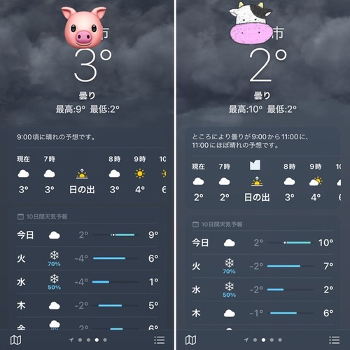 1F2C75C0-BFA4-4118-85CC-8828FE44B78F