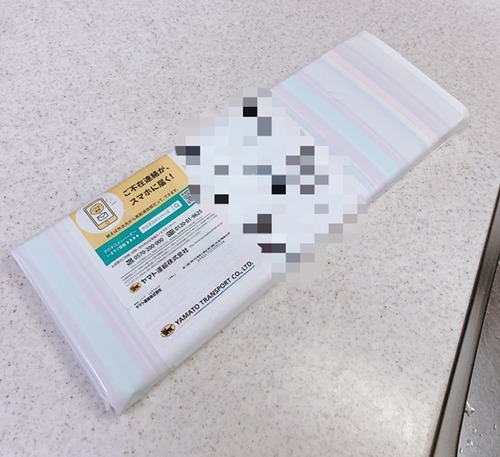 FA3EA409-5D10-4CC2-91E1-357327805C77