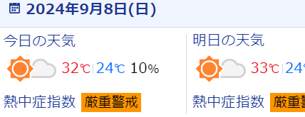 キャプチャ