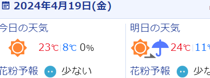 キャプチャ