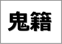 キャプチャ