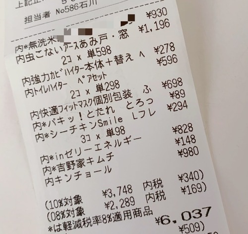 D13FA0C9-911B-4EBF-974E-CD6FEE13570A