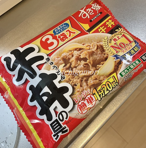 0229牛丼