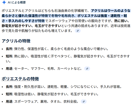 スクリーンショット 2026-01-19 074128