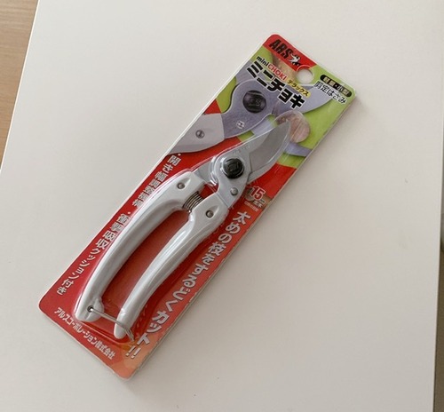 82A59A8B-2386-443E-8918-3228A8D82044