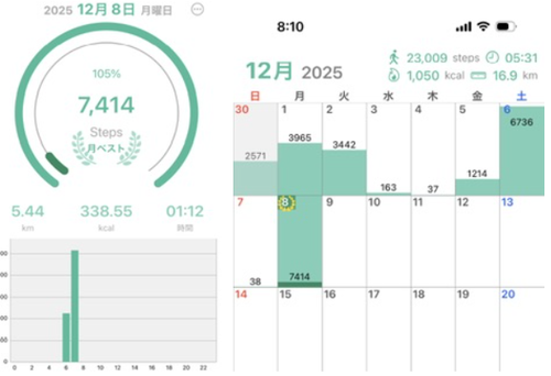 スクリーンショット 2025-12-08 081518