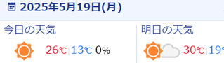 キャプチャ