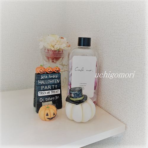 911ちょこっとハロウィン (2)