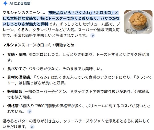 スクリーンショット 2026-02-15 123903