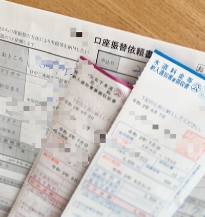 9BA36F0F-82CC-4381-8660-35C0798976F8