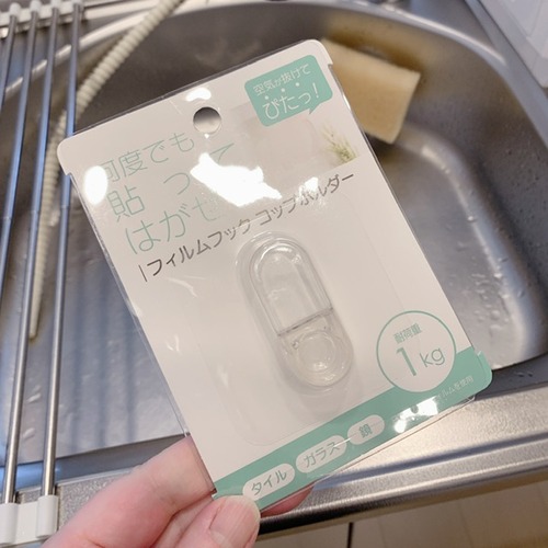 D3749552-BA27-40D8-AE72-43656624A4BD