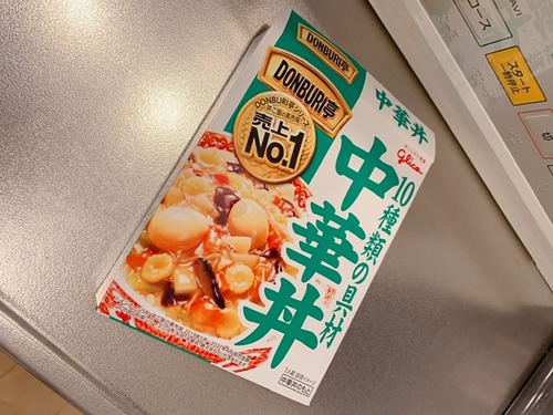 421FB80D-C8A9-4DED-9995-DFA57E427311