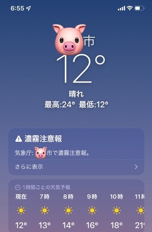 F20C32CF-CB5E-476C-BC3B-A315C9672F18