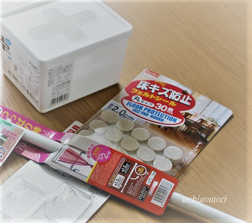 フェルトシール