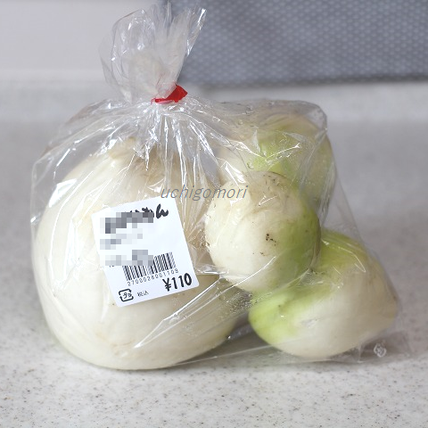 大根