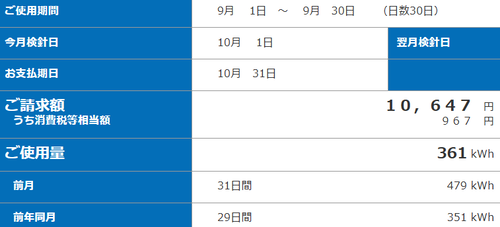 スクリーンショット 2025-11-02 175812