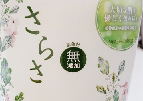 6FD19311-2DDF-4E39-86F5-772B32462057