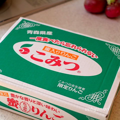 こみつ2