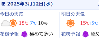 キャプチャ