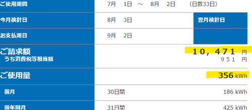 スクリーンショット 2026-09-07 062514