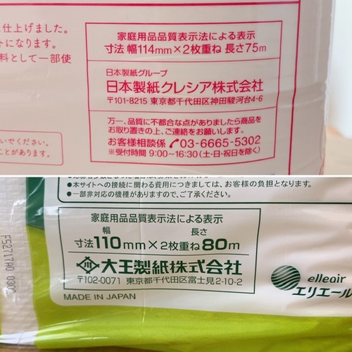 E9136E75-FEEA-415F-96FD-D6A0E4ED0AA3