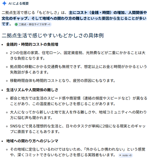スクリーンショット 2026-02-22 105638