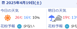 キャプチャ