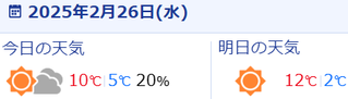キャプチャ