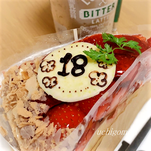 ８２９ケーキアップ (2)